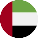 Dirham UAE